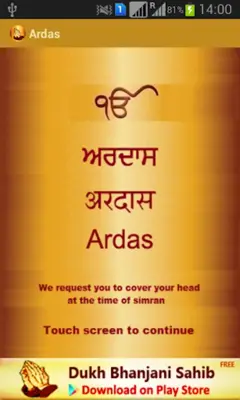 Ardas Audio android App screenshot 6